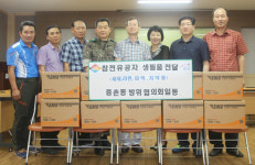 중촌동, 참전 유공자에게 감사의 마음 전해
