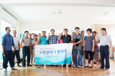 주민과 함께하는 도랑살리기 본격 추진