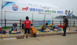 서산소방, 해변CPR체험장 관광객 호응