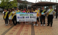 서산署, 청소년 선도·보호활동 펼쳐