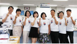 중구 유천1동 태극기 티 입고 근무해요