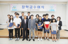 온양3동 주민자치위 장학금 수여식