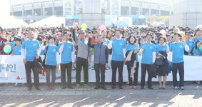 천안시민과 삼성디스플레이의 즐거운 나눔축제