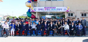 홍성군, 장애인 콜택시 5호차 전달식 가져
