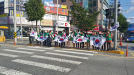 동구새마을회, 가양사거리서 나라사랑 태극기 달기 캠페인 실시
