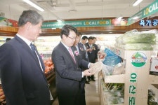 제4호 아산로컬푸드 직매장 개장