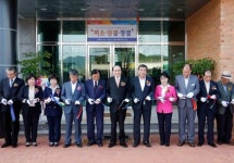 보령 청소면사무소 신청사 준공식