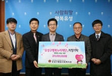 유성구종합사회복지관, 바자회 수익금 500만 원 기탁