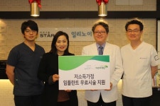 대전종합사회복지관-일리노이치과, 저소득가정 임플란트 무료시술 지원