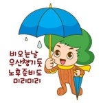 행복한 노후준비, 국민연금공단이 맡는다