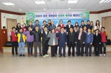 청양 농기센터 부자농촌 만들기