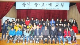대한노인회, 충·효·예 교실 성료