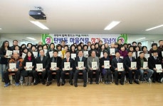 주민이 함께 만드는 탄방동 마을신문 창간