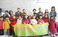 고사리 같은 손길로 전해준 이웃사랑 훈훈… 아띠어린이집 성금 전달
