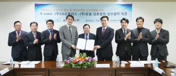 물 새는 지방상수도 확 잡는다!