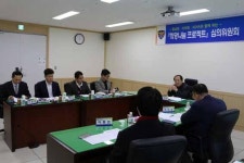 충남청, 범죄 피해자 지원 기금 전달