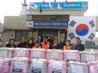 한전 대전·충남본부, 저소득층에 이불 후원