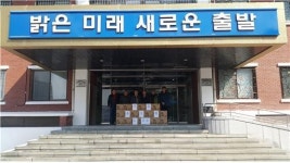충우회, 대산학교 위문 방문
