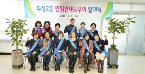 민원실 길라잡이 우리에게 맡겨주세요