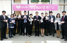 농협서산시지부 백설기의 날 행사 실시