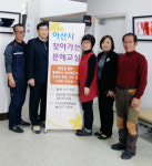 아산 온양6동, 찾아가는 문해교실 큰 호응