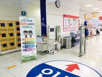 서산署, 대형마트 내 4대악 근절 홍보