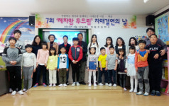 서산차동초, 자매 결연의 날 행사