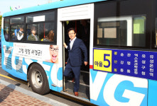 버스로 출근하는 허태정 유성구청장