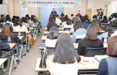 충남교육청 행복나눔 기자단 연수