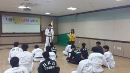 천안동남경찰, 외국인태권도교실 운영 큰 호응