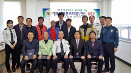 홍성경찰서 광천지구대, 명예지구대장·우리마을보안관 위촉