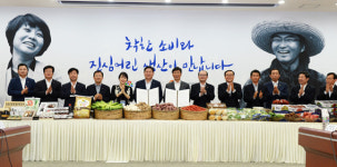 충남 농산물, 전국 GS 슈퍼에서 만난다