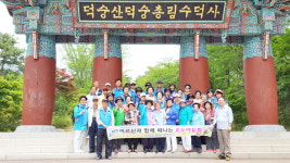 신안동, 어르신과 떠나는 효도야유회