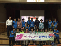 아산 탕정면, 어르신 섬김데이 문화체험