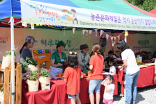 논산 이루리농장, 농촌체험학습경진대회 대상 수상
