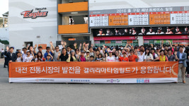 한화갤러리아타임월드, 전통시장과 상생