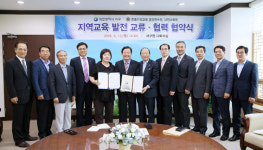 대전 서구, 충효인성교육 교류협약