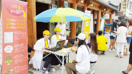 아산시, 건강 위한 나트륨 줄이기 앞장