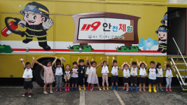 천안동남소방, 체험적 소방안전교육 실시