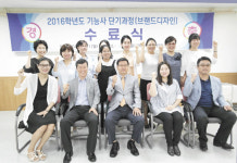 한국폴리텍대학 아산캠퍼스 수료식 가져