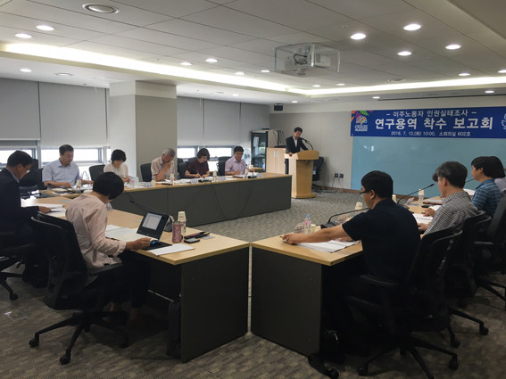 나주 벽돌공장에서 이주노동자 인권유린 사건, 시민사회 단체들 책임자 처벌과 규탄 요구