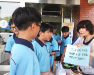논산 생명의 소중함 알리다