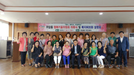 논산 취암동, 복지사각지대 해소 힘찬 시동