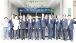 순천향대, 프라임사업단 출범식 가져