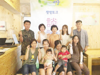 월평2동, 담론 사랑방 첫 출발