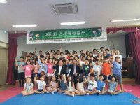 서산농협-연세대 학생회 차동초등학교서 교육캠프 진행