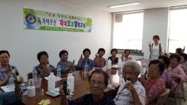 웃고 즐기고 행복하고 아싸~ 쓰리 고!