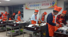보령시, 5070 중년남성 요리교실 하반기 수강생 모집
