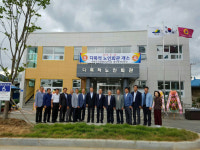 예산, 다목적 노인회관 개소
