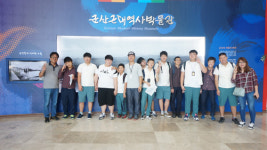서천고, 특수교육 대상학생 근대 역사·문화 체험학습